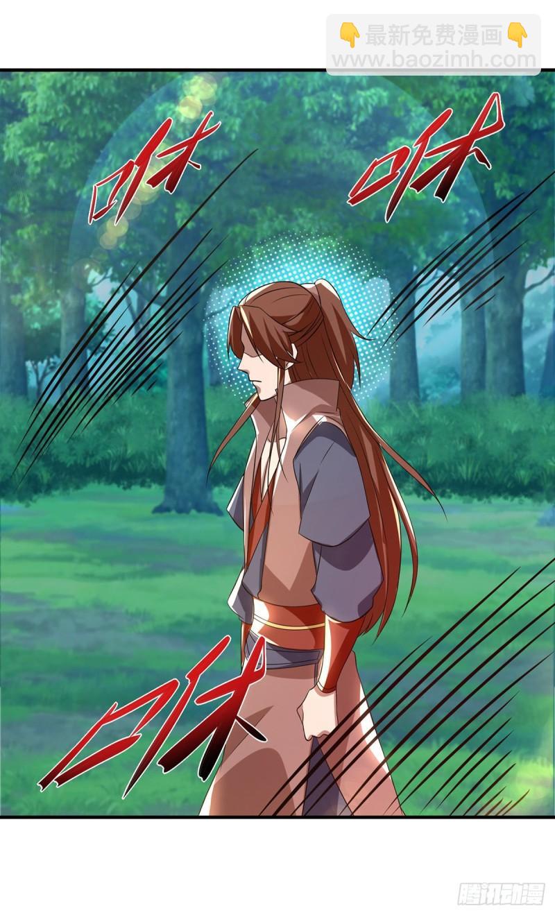 九霄帝神 - 第49話：你咋又來了？喜歡我？ - 6