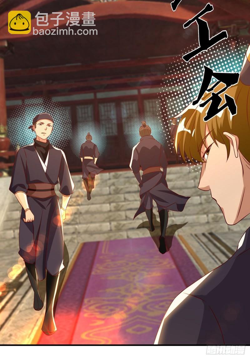 九霄帝神 - 第49話：你咋又來了？喜歡我？ - 3