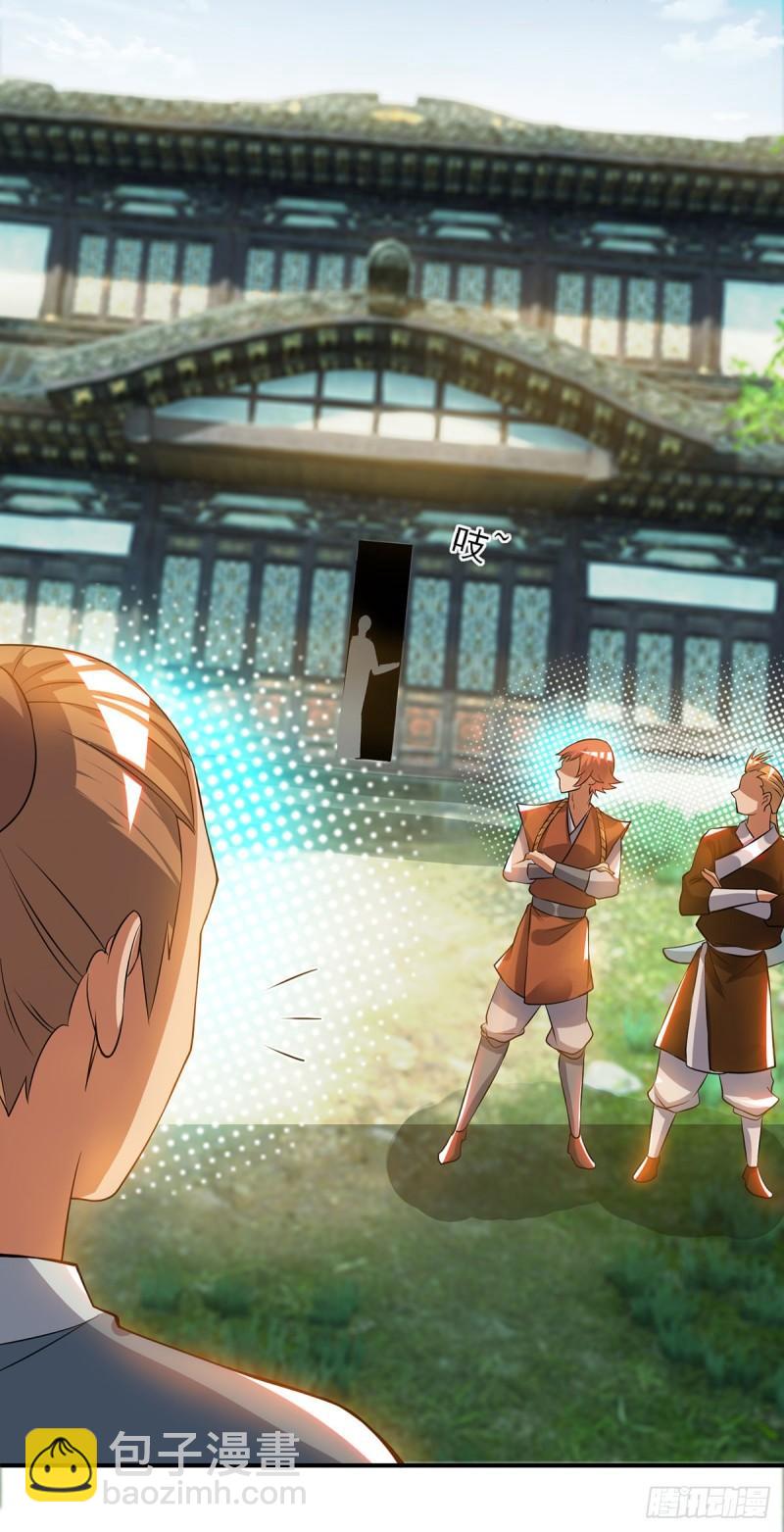 九霄帝神 - 第51話 你看光光了我的身體！ - 5