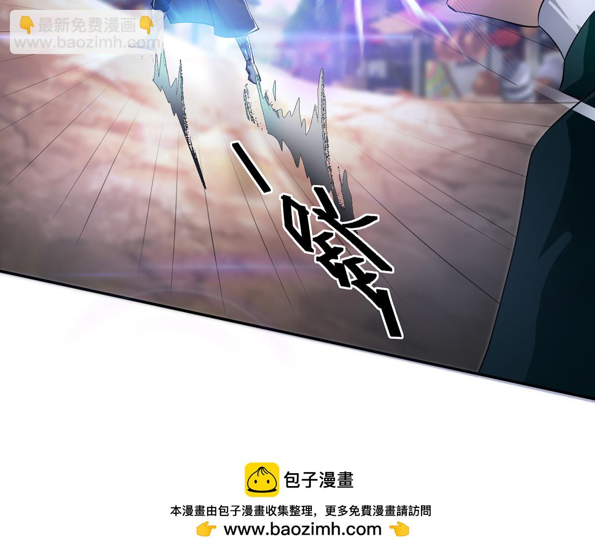 九霄帝神 - 第6話 元境下位？(2/3) - 6