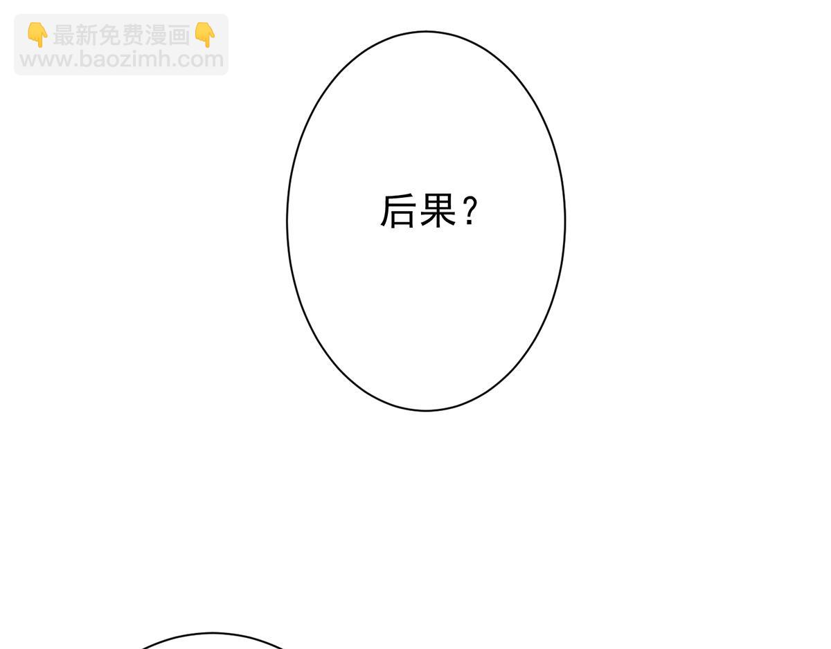 九霄帝神 - 第6話 元境下位？(3/3) - 5