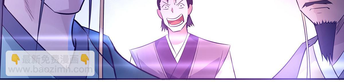 九霄帝神 - 第6話 元境下位？(3/3) - 2