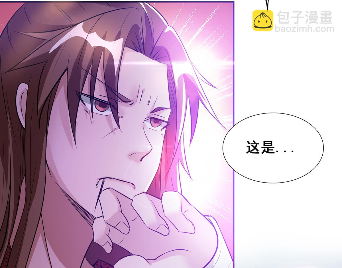 九霄帝神 - 第6話 元境下位？(3/3) - 1