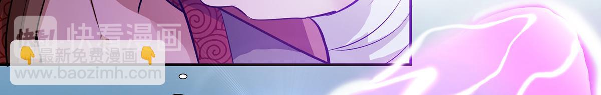 九霄帝神 - 第6話 元境下位？(3/3) - 2