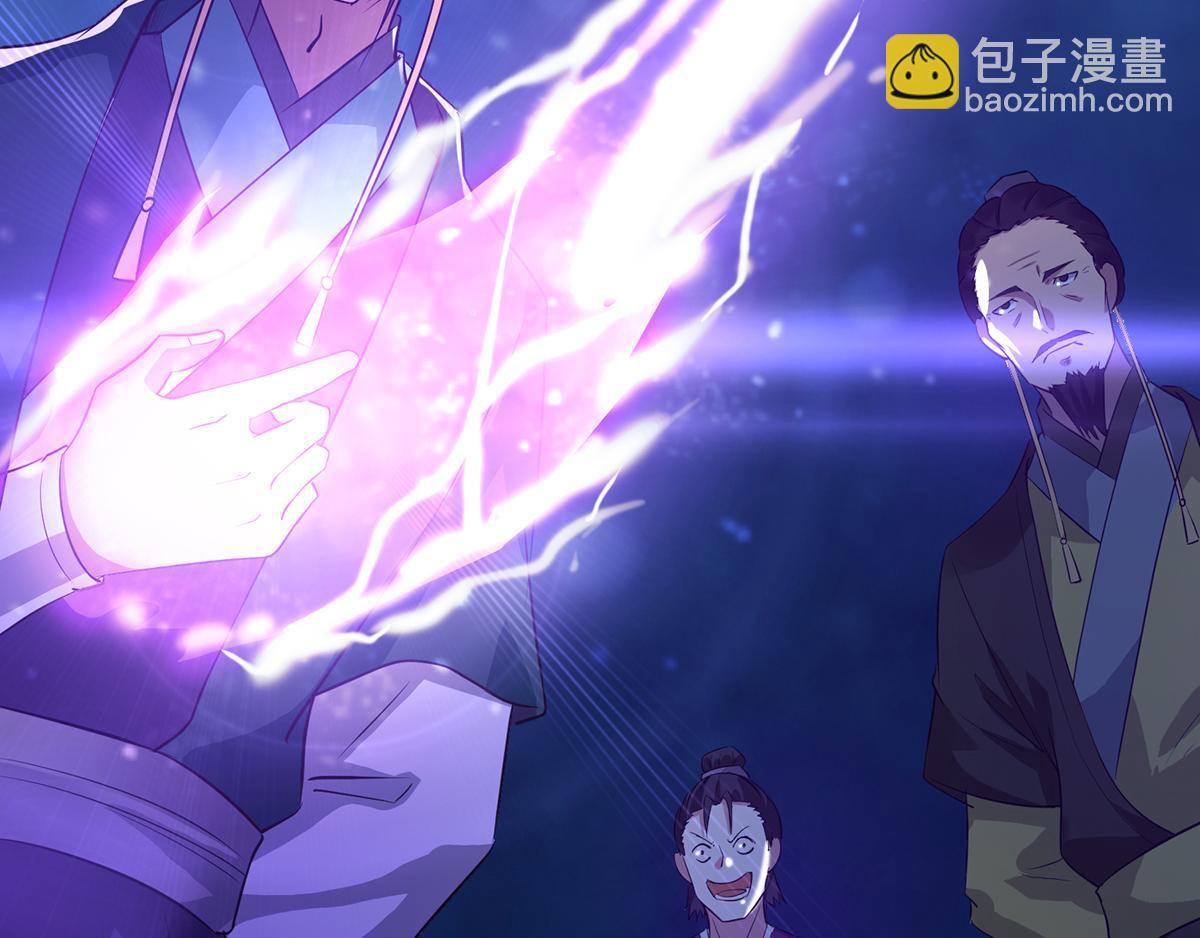 九霄帝神 - 第6話 元境下位？(3/3) - 4