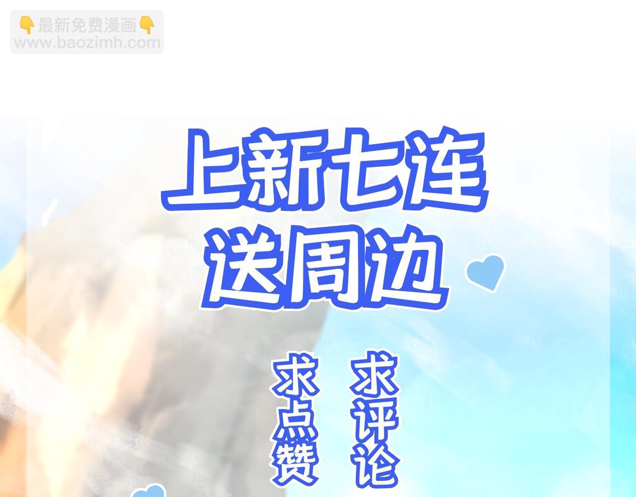 九霄帝神 - 第6話 元境下位？(3/3) - 1