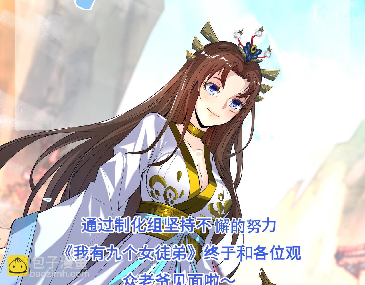 九霄帝神 - 第6話 元境下位？(3/3) - 2