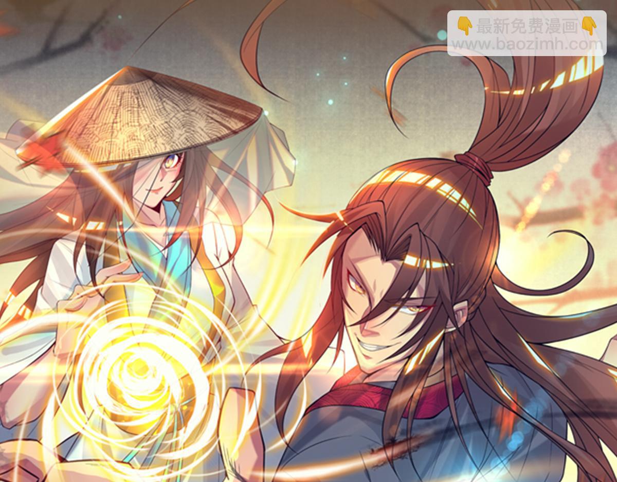 九霄帝神 - 第6話 元境下位？(3/3) - 5