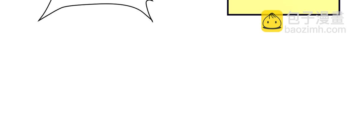 九霄帝神 - 第6話 元境下位？(1/3) - 4