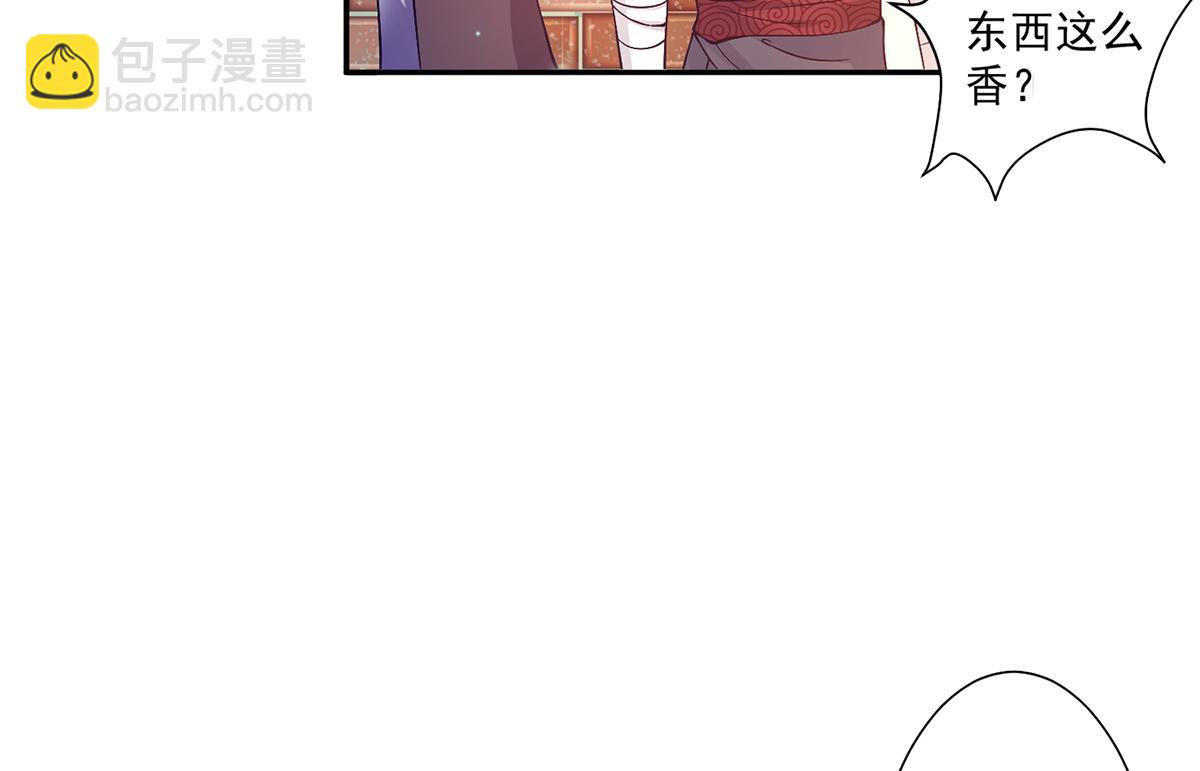 九霄帝神 - 第6話 元境下位？(1/3) - 1