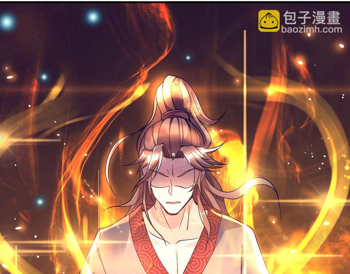 九霄帝神 - 第6話 元境下位？(1/3) - 8