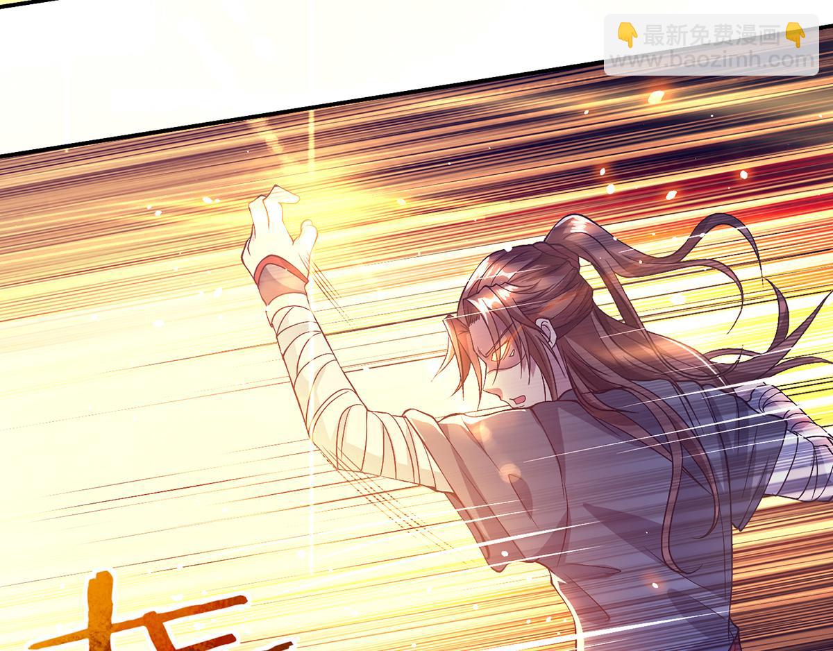 九霄帝神 - 第6話 元境下位？(1/3) - 3