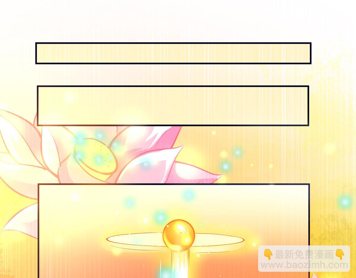 九霄帝神 - 第6話 元境下位？(1/3) - 5