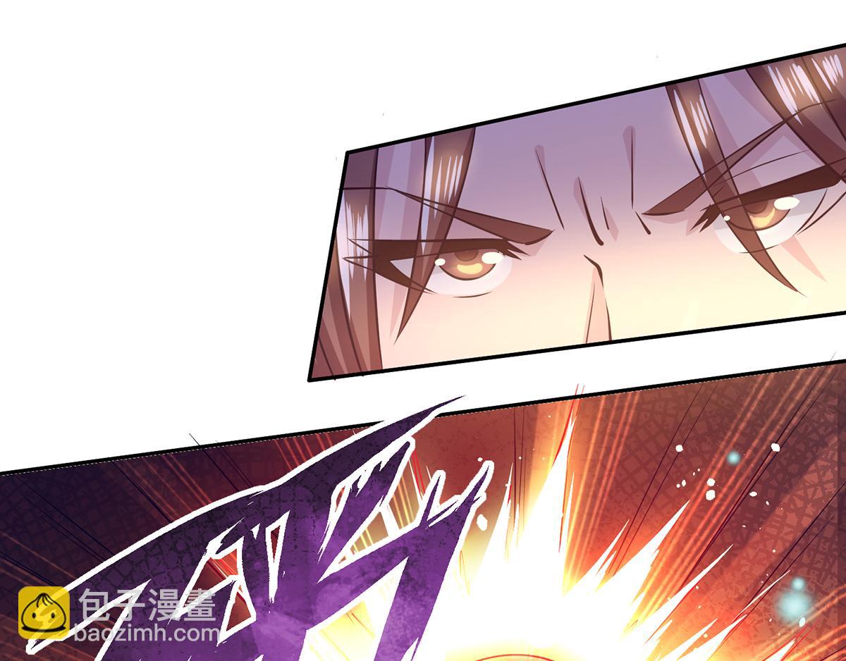 九霄帝神 - 第6話 元境下位？(2/3) - 6