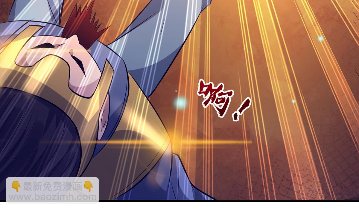 九霄帝神 - 第6話 元境下位？(2/3) - 8