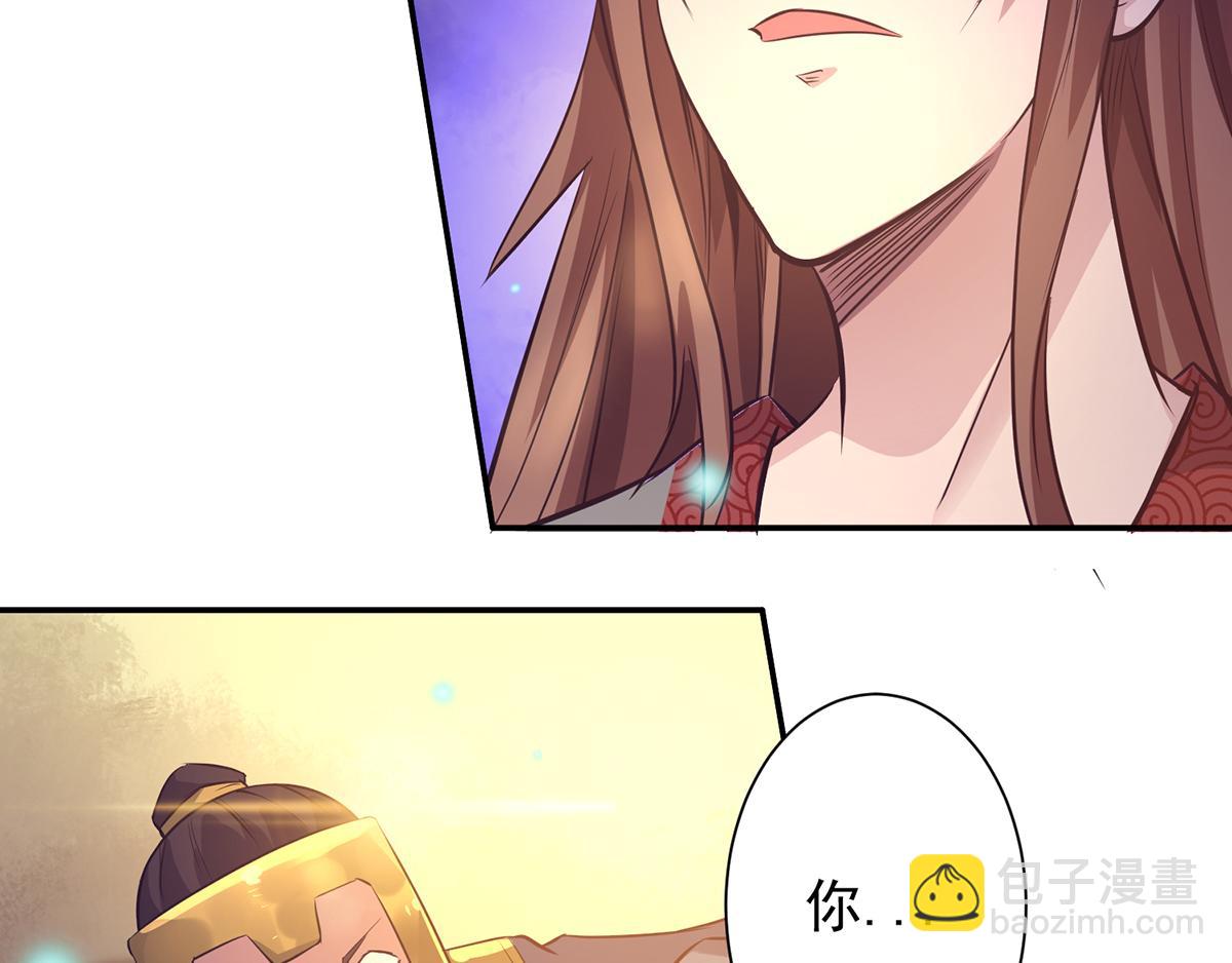 九霄帝神 - 第6話 元境下位？(2/3) - 2