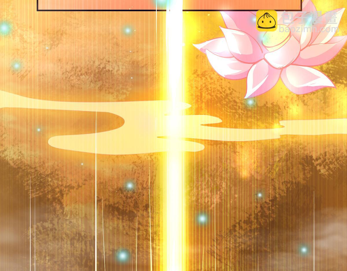 九霄帝神 - 第6話 元境下位？(1/3) - 6