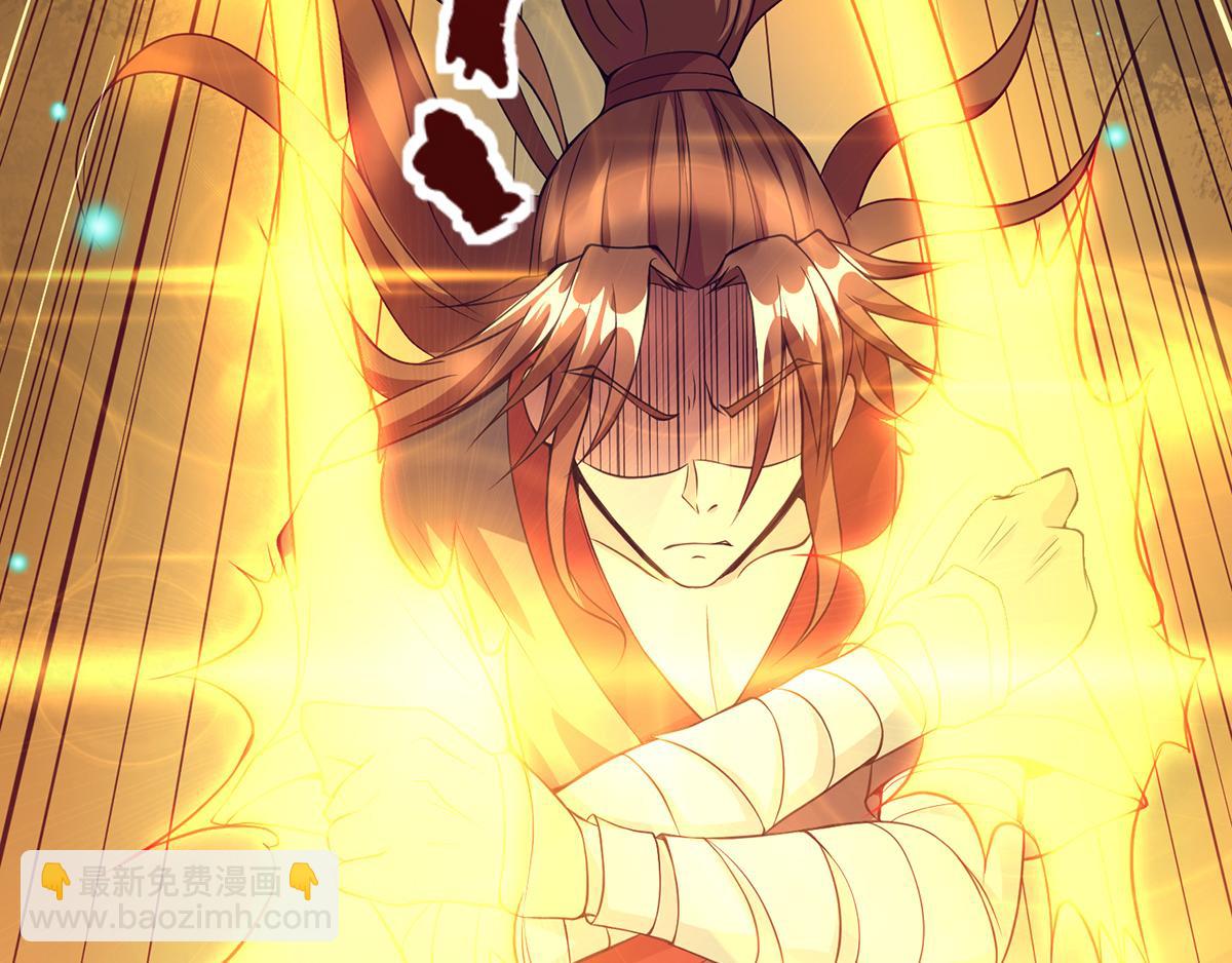 九霄帝神 - 第6話 元境下位？(2/3) - 8