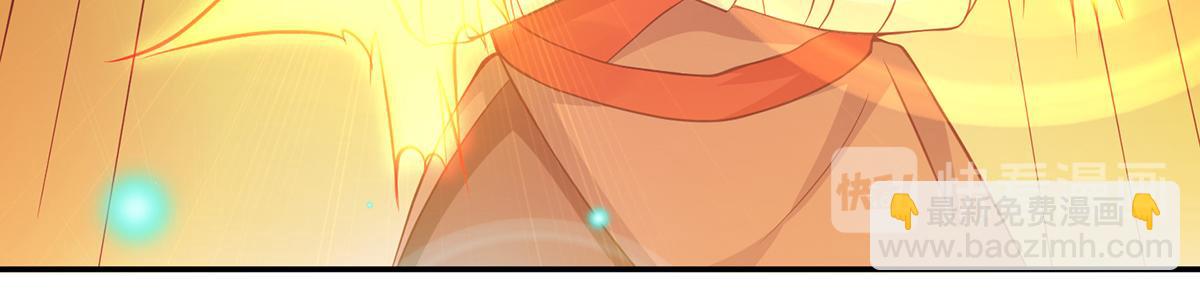 九霄帝神 - 第6話 元境下位？(2/3) - 1