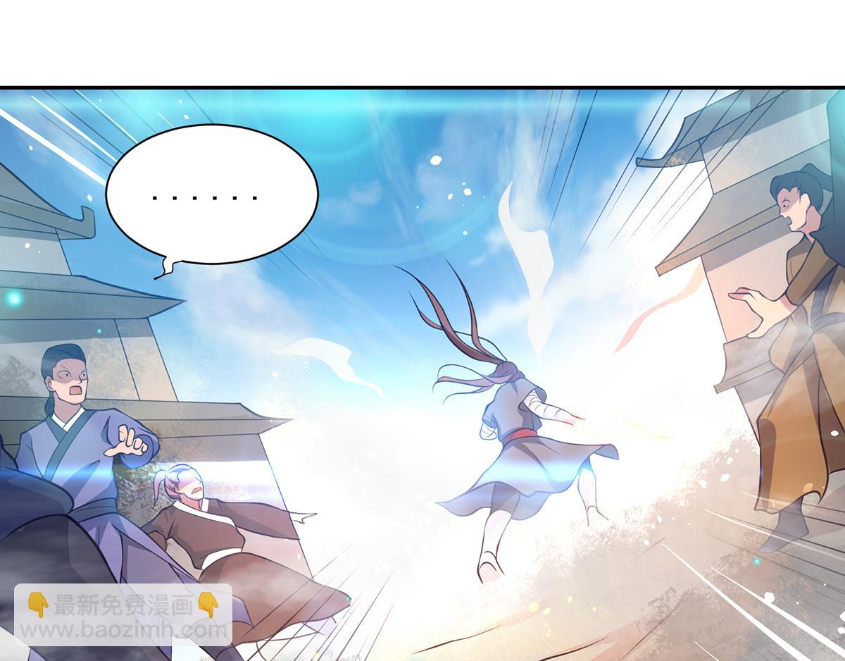 九霄帝神 - 第6話 元境下位？(2/3) - 2