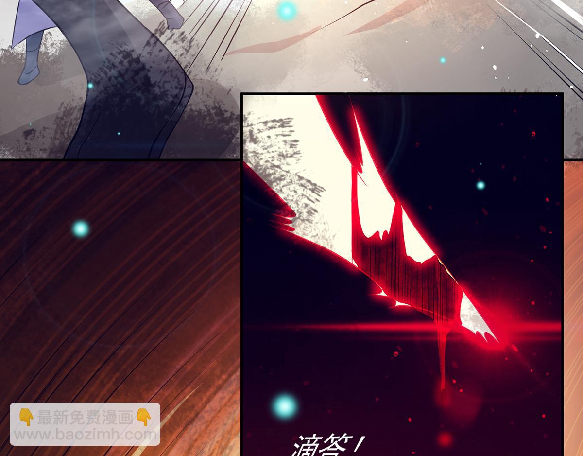 九霄帝神 - 第6話 元境下位？(2/3) - 3