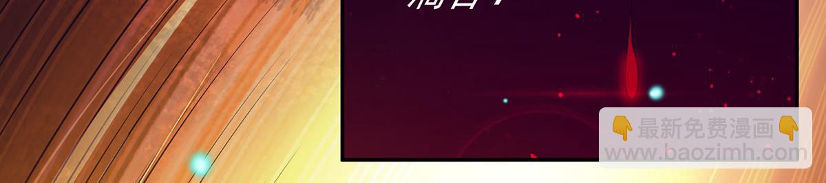 九霄帝神 - 第6話 元境下位？(2/3) - 4