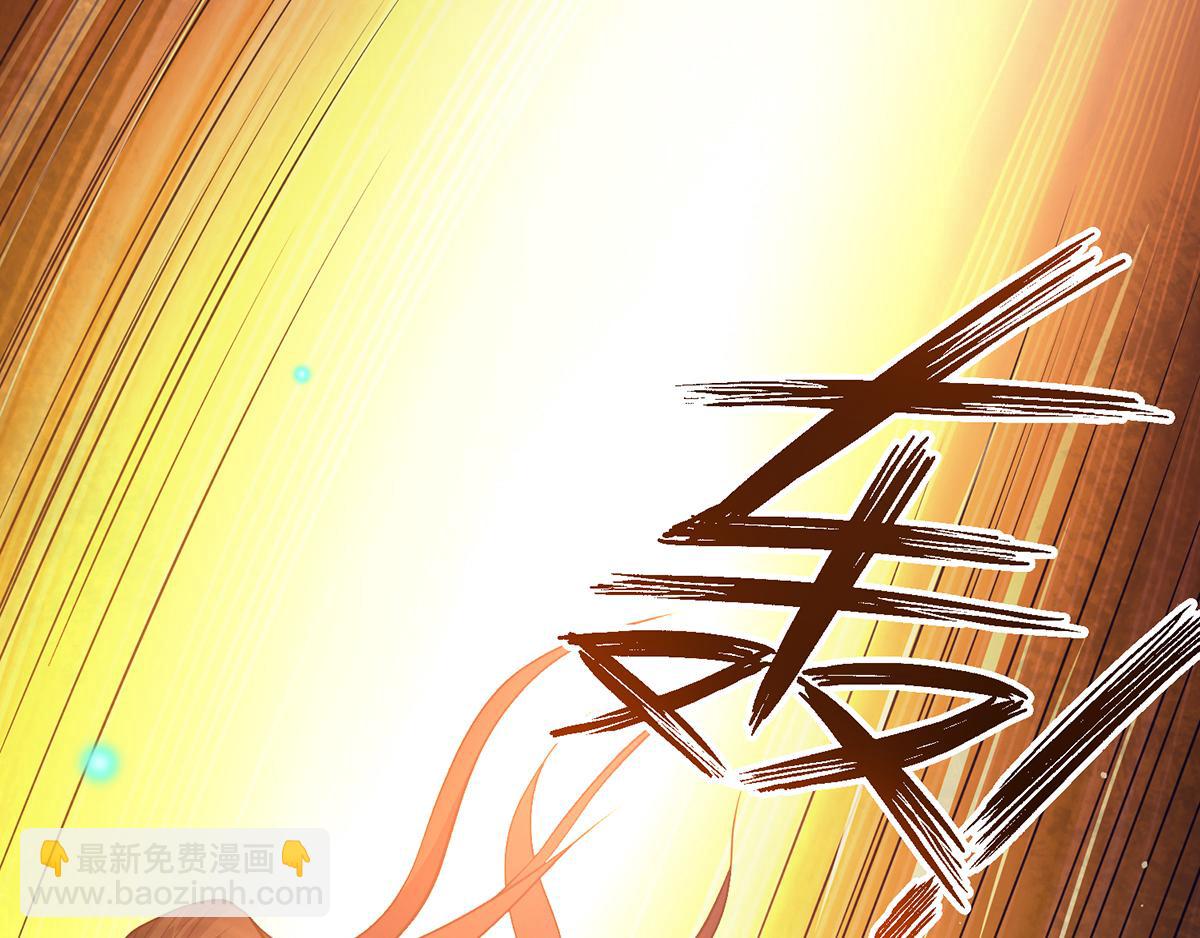 九霄帝神 - 第6話 元境下位？(2/3) - 5