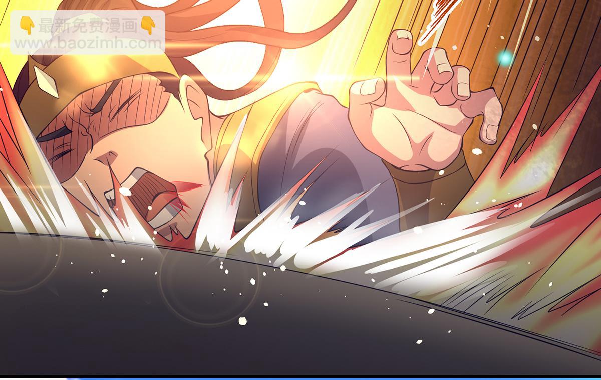 九霄帝神 - 第6話 元境下位？(2/3) - 6