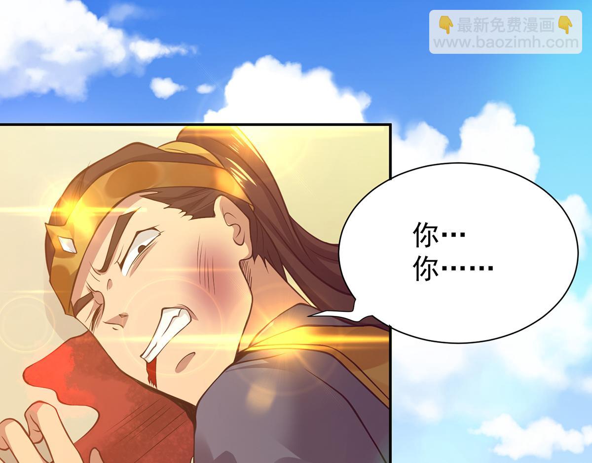 九霄帝神 - 第6話 元境下位？(2/3) - 7