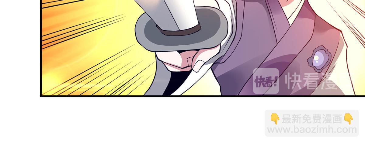 九霄帝神 - 第6話 元境下位？(2/3) - 8