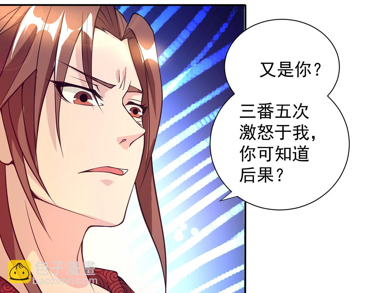 九霄帝神 - 第6話 元境下位？(2/3) - 1