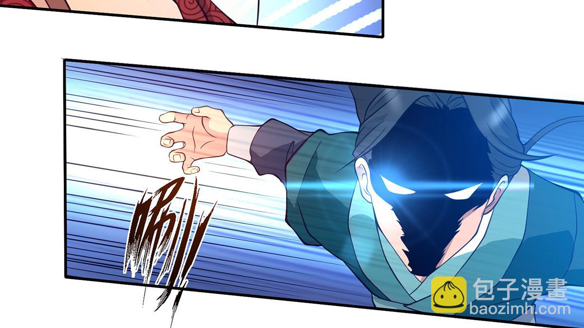 九霄帝神 - 第6話 元境下位？(2/3) - 2