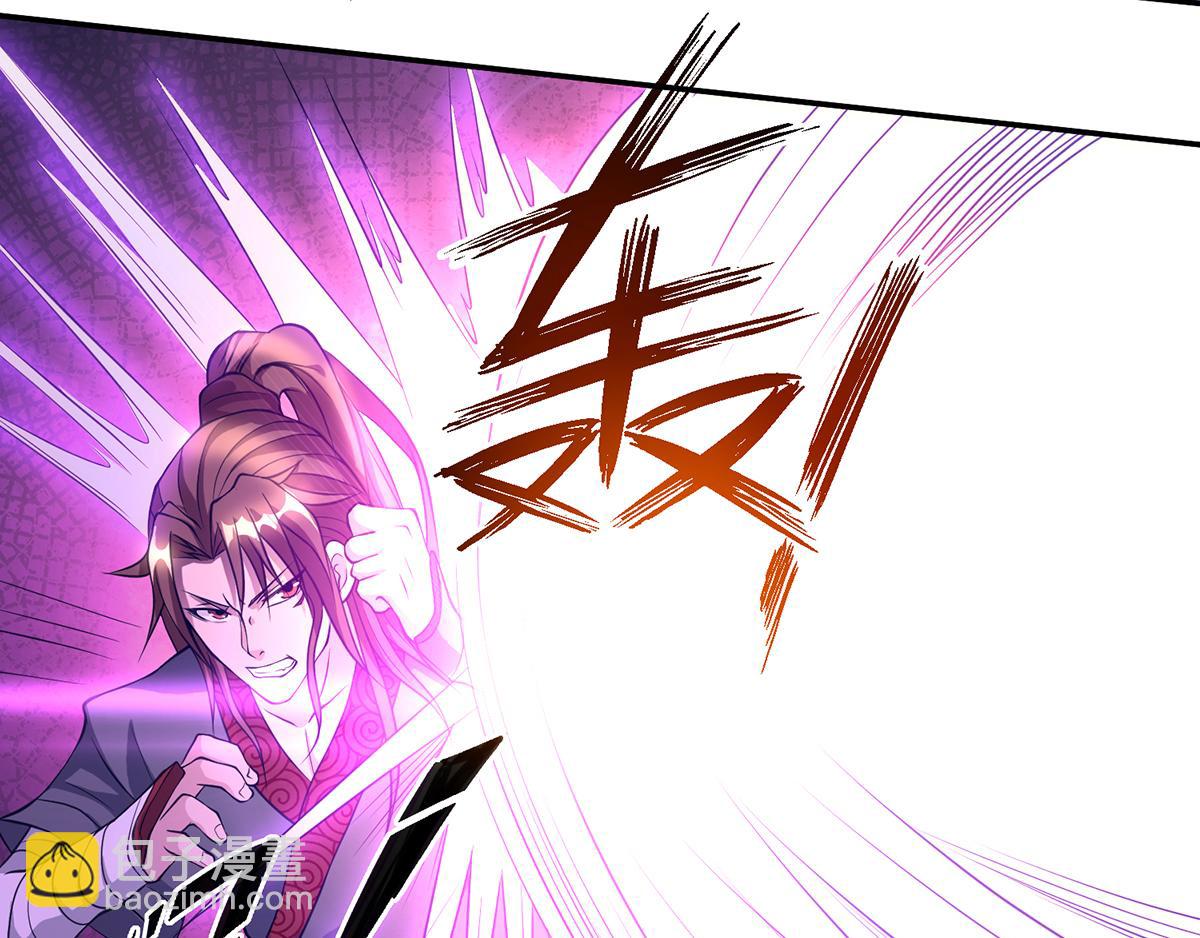 九霄帝神 - 第6話 元境下位？(2/3) - 3