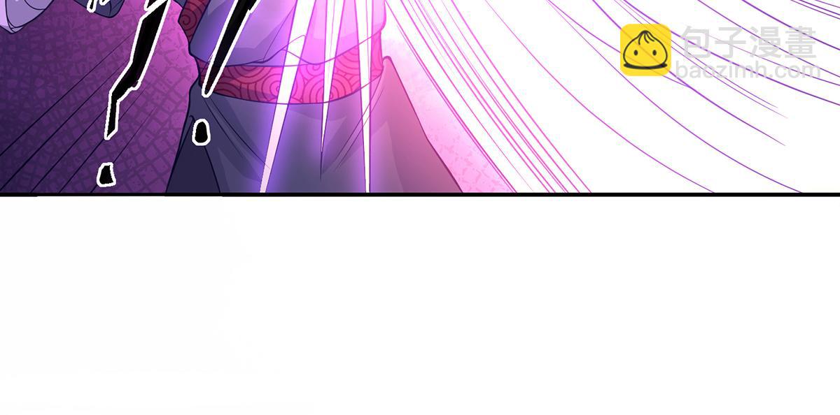 九霄帝神 - 第6話 元境下位？(2/3) - 4