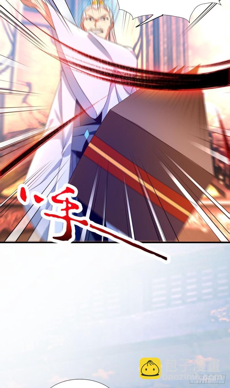 九霄帝神 - 第57話 你見過江辰嗎？ - 6