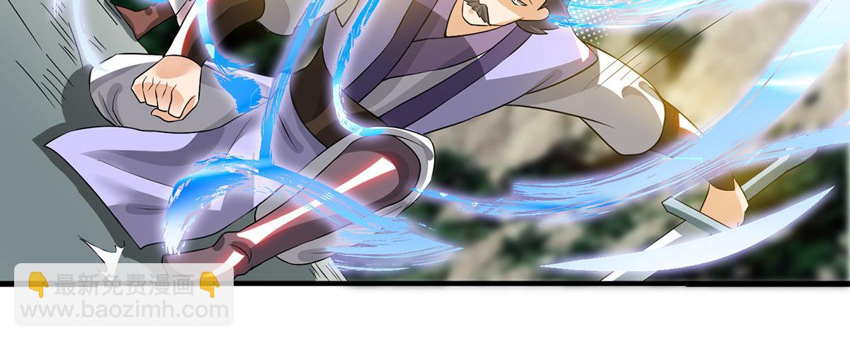 九霄帝神 - 第61話 親你一下，包養我？(3/3) - 5