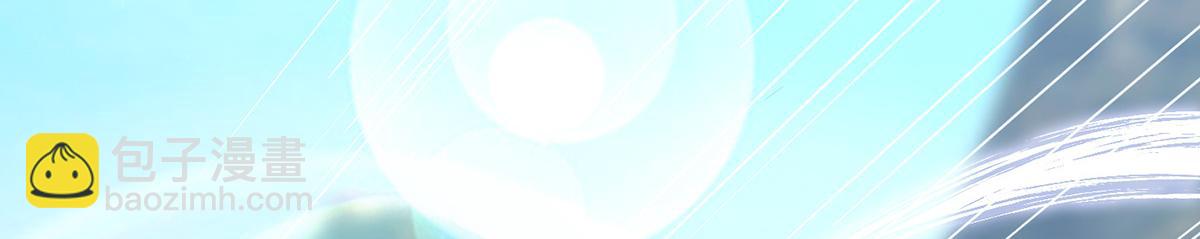 九霄帝神 - 第61話 親你一下，包養我？(3/3) - 4