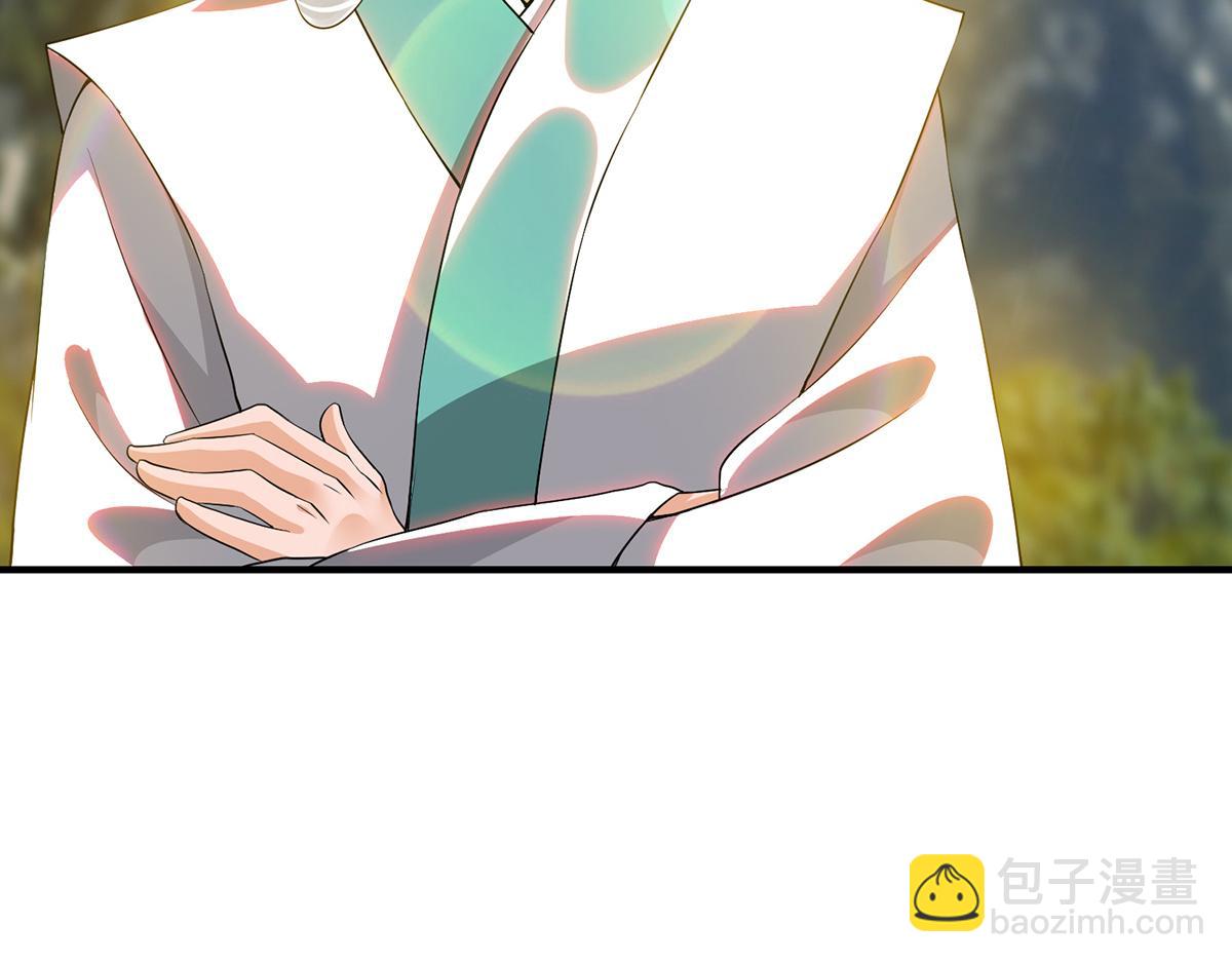 九霄帝神 - 第61話 親你一下，包養我？(3/3) - 2