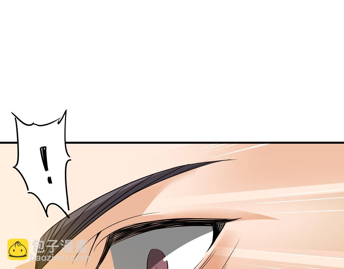 九霄帝神 - 第61話 親你一下，包養我？(3/3) - 4