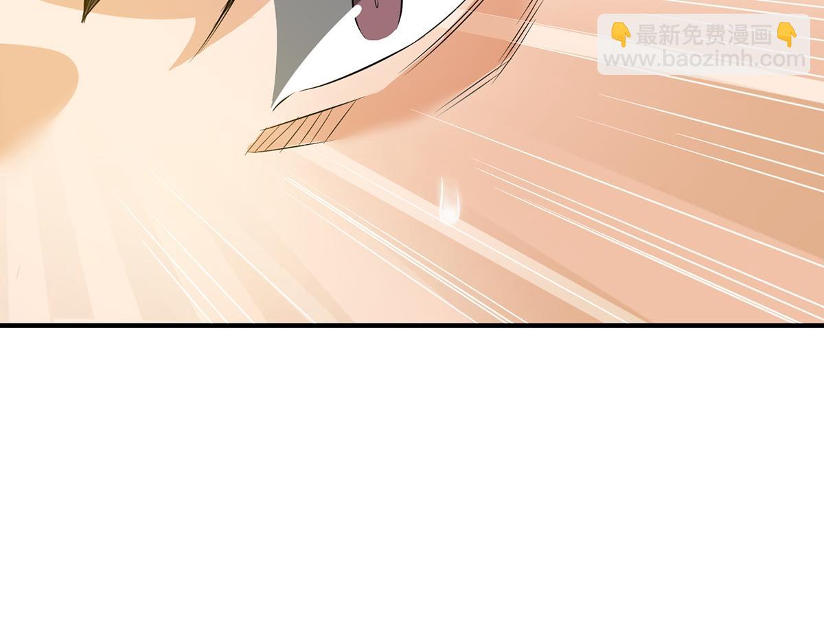 九霄帝神 - 第61話 親你一下，包養我？(3/3) - 5