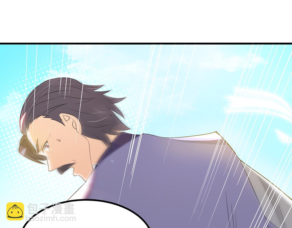 九霄帝神 - 第61話 親你一下，包養我？(3/3) - 6