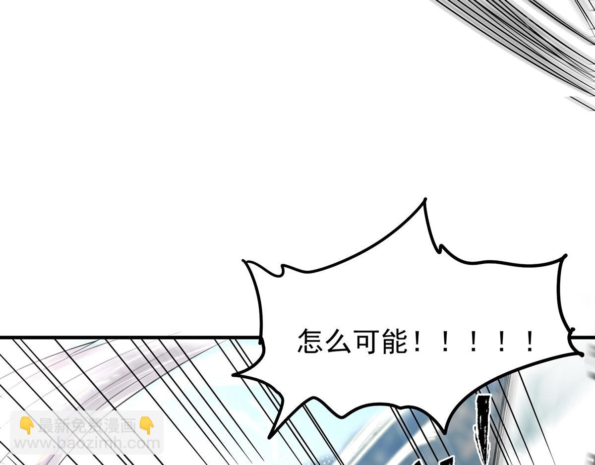 九霄帝神 - 第61話 親你一下，包養我？(3/3) - 3