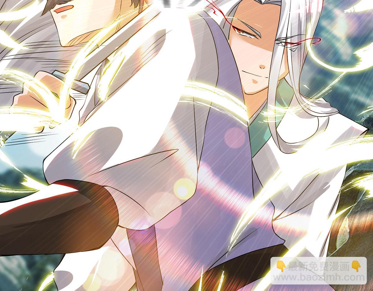 九霄帝神 - 第61話 親你一下，包養我？(3/3) - 7