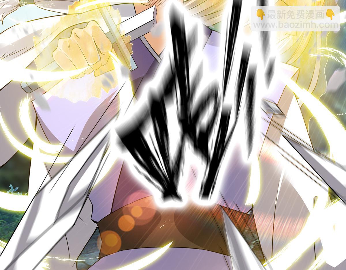 九霄帝神 - 第61話 親你一下，包養我？(3/3) - 3