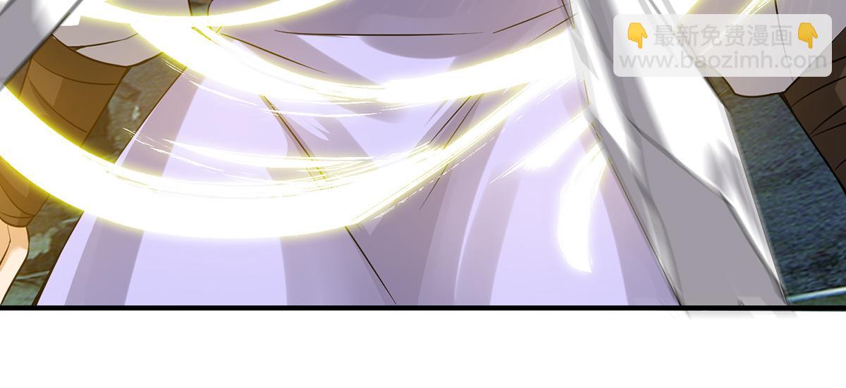 九霄帝神 - 第61話 親你一下，包養我？(3/3) - 4