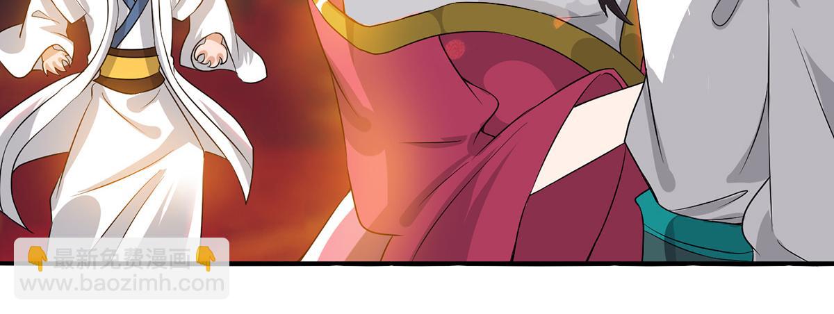 九霄帝神 - 第61話 親你一下，包養我？(1/3) - 5