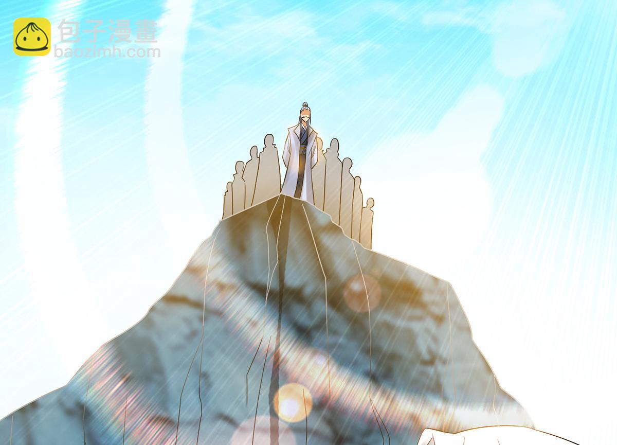 九霄帝神 - 第61話 親你一下，包養我？(3/3) - 6