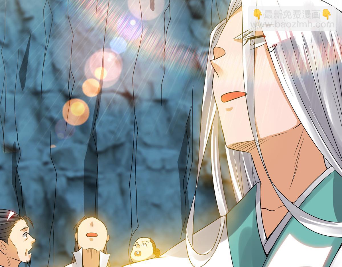 九霄帝神 - 第61話 親你一下，包養我？(3/3) - 7