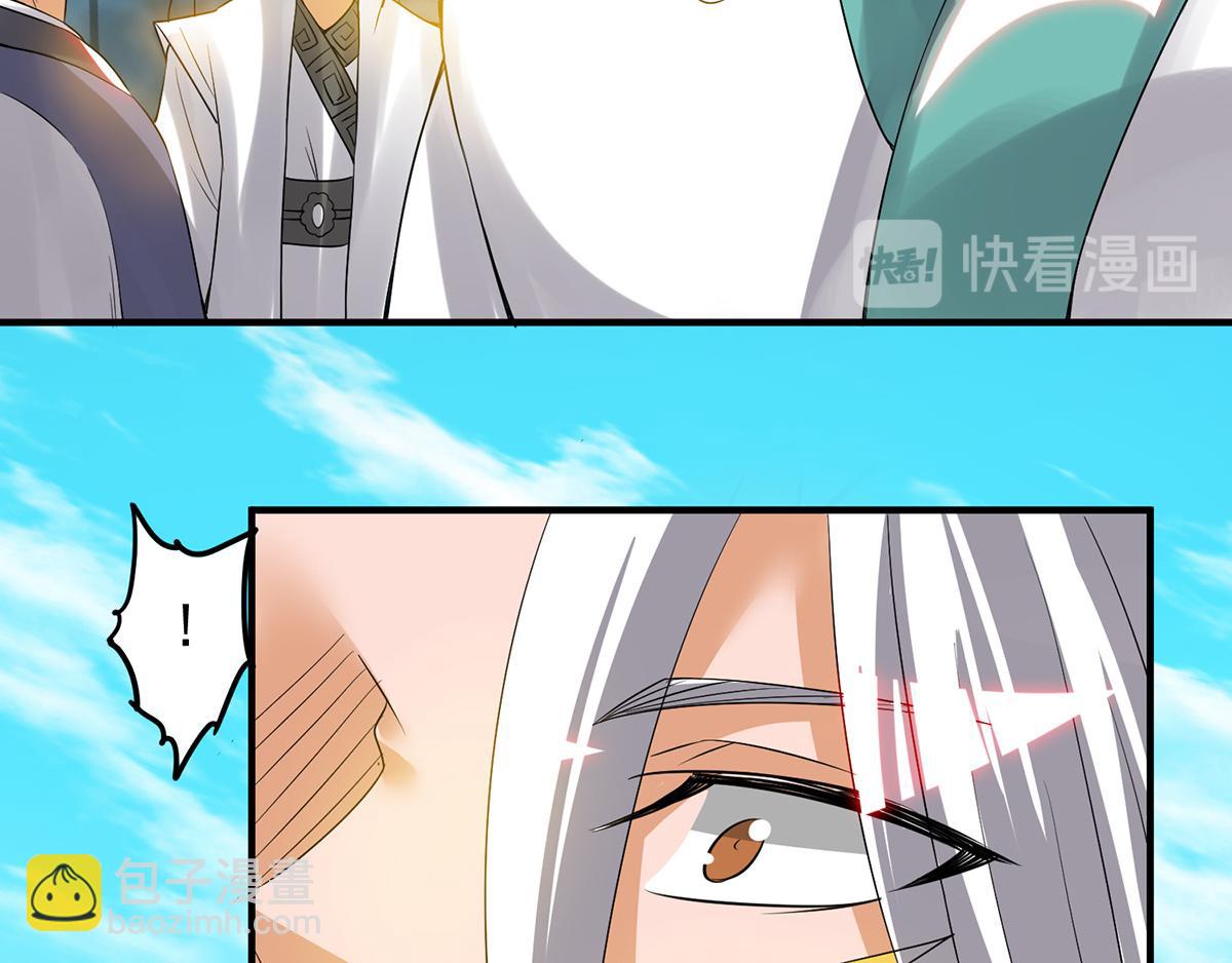 九霄帝神 - 第61話 親你一下，包養我？(3/3) - 1