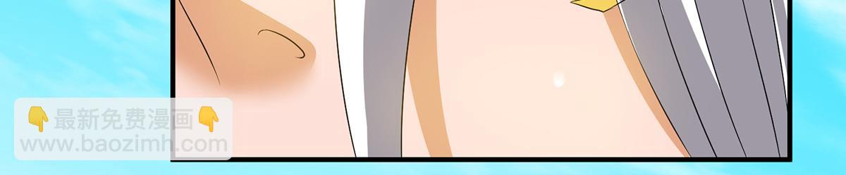 九霄帝神 - 第61話 親你一下，包養我？(3/3) - 2